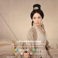 tiêu nguyên y