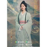 trình thiếu thương / niệu niệu