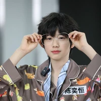 Trần Dịch Hằng