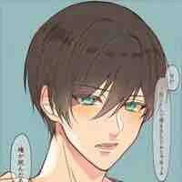 Itoshi Rin 