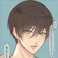 Itoshi Rin 