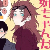 Mẹ của các thiếu gia