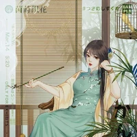 Trịnh Yên