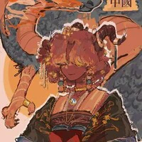 china