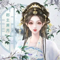 Tạ Lê Hân Thư/Ngụy Tùy tự Ái Mộ