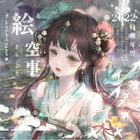 Tạ Lê Mỹ Hân/Giang Ly tự Ninh Dung