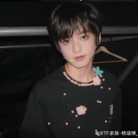 Dương Hàm Bác