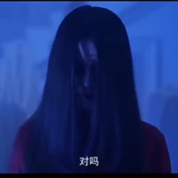 yêu quái