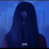 yêu quái