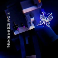 Avic