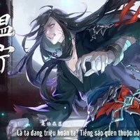 ôn ninh-tự quỳnh lâm