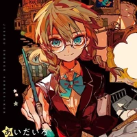 Aki ( t/g )