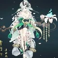 Hoàng Thiên Băng - Sinosan Silim