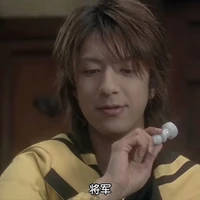 Tsubasa Ozu