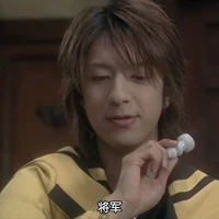 Tsubasa Ozu