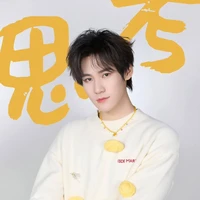 Trương Chân Nguyên