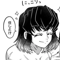 Hashibira Inosuke