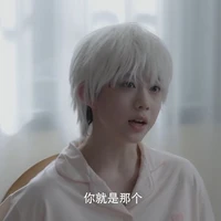 Trần Dịch Hằng -Anh