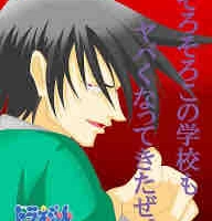 Xeko