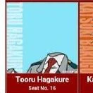 tooru hagakure