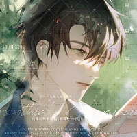 Nhậm Thành Nam /Hắn/ 18 tuổi