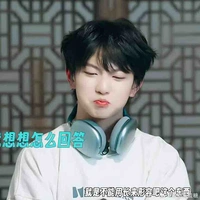 Mục Chỉ Thừa