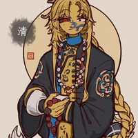 Qing