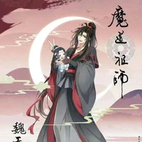 Ngụy Vô Tiện