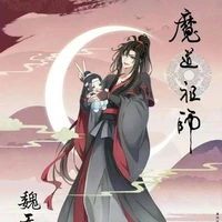 Ngụy Vô Tiện