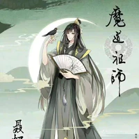 Nhiếp Hoài Tang