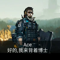 ace