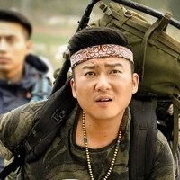 Vương Bàn Tử- Bàn Gia