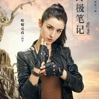 A Ninh