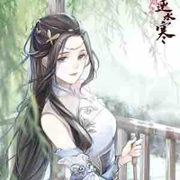Bạch uy liêm