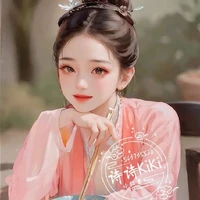 Xuân Nhi