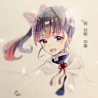 Tsuyuri Kanao