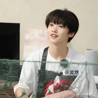 Trương Dịch Nhiên