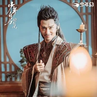 Yến Biệt Ly_Gia chủ Yến Gia