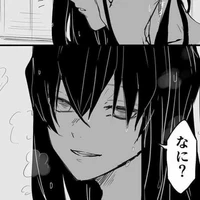 Muichiro