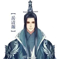 Nhạc Thanh Nguyên ( Nhạc Thất  )