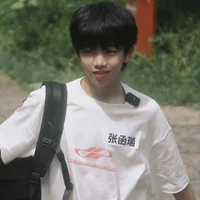 Trương Hàm Thụy