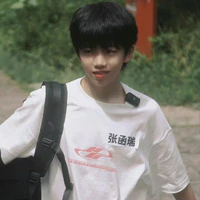 Trương Hàm Thụy