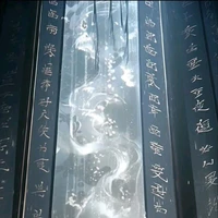 Trấn Giới Thiên Bi / Hồng Mông Cổ Tịch /