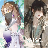 Diệp Kiều : Tiểu Thiên