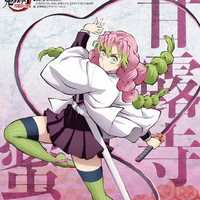 kanroji mitsuri