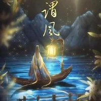 người lái đò
