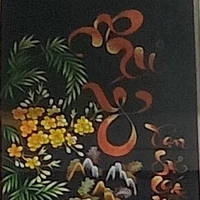 quần chúng 