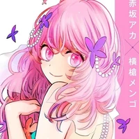 Kotobuki Minami