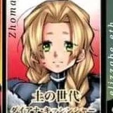 Diana