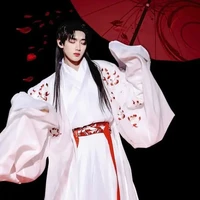 Đinh Trình Hâm(Cậu)